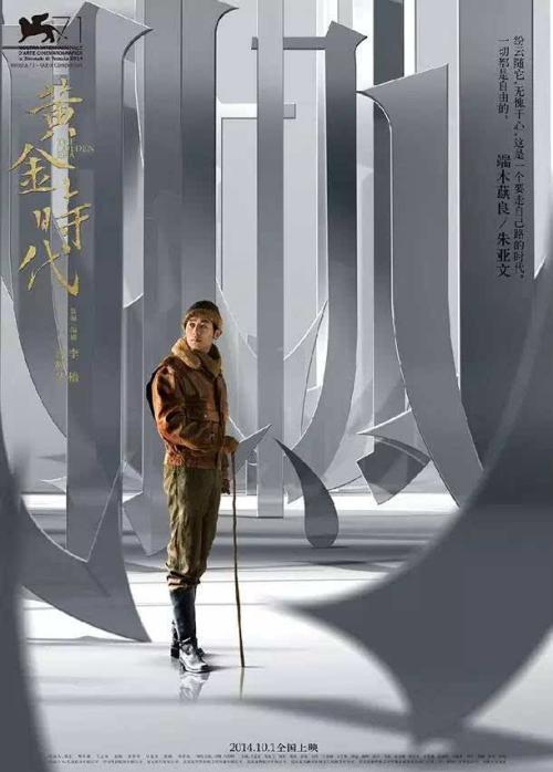找人做仿真农商银行转账小票样子/图片